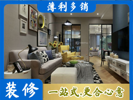 会东县装修公司48.jpg