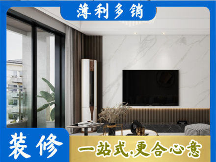 会东县改造旧房