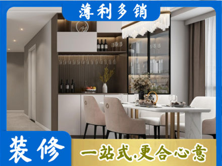 会东县本地商品房装修哪家好
