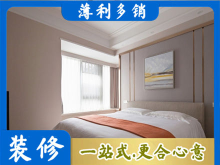 会东县装修别墅