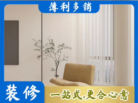 会东县窗帘定制