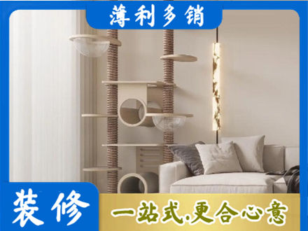 会东县定制窗帘