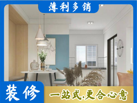会东县餐厅装修