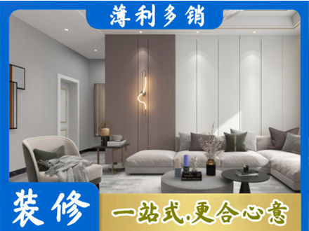 会东县客厅装修