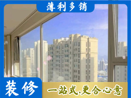 会东县高层封窗