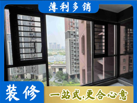 会东县装修封窗