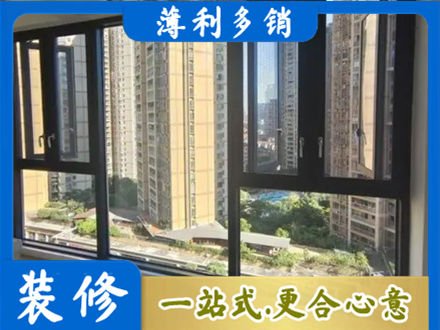 会东县阳台推拉窗