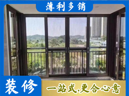 会东县封窗防坠网