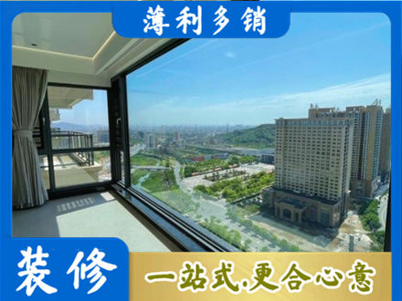 会东县阳台封窗价格