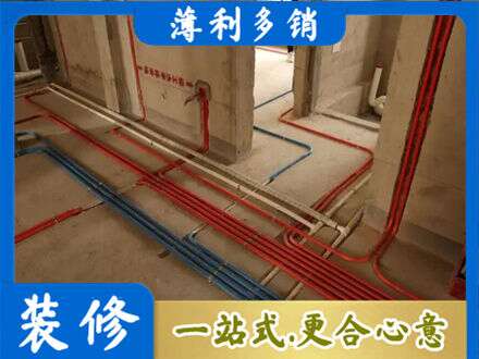 会东县水电安装