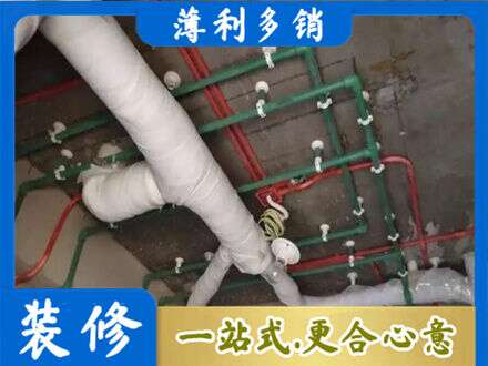 会东县厨房水电改造