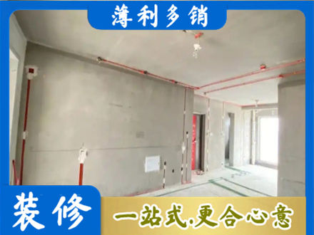 会东县房屋水电安装