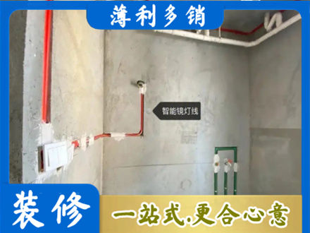 会东县浴室水电安装