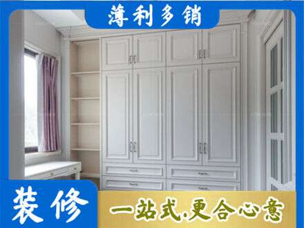 会东县衣柜定制