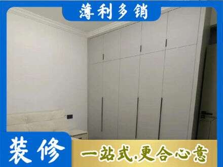 会东县定制衣柜