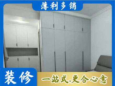 会东县定制柜子