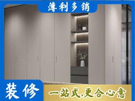 会东县电视柜定制
