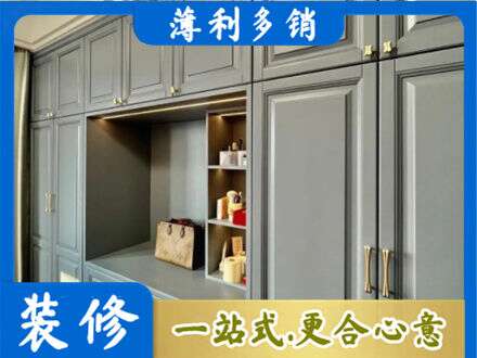 会东县定制电视柜