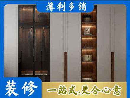 会东县衣帽间柜子定制