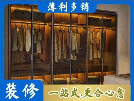 会东县定制衣帽柜