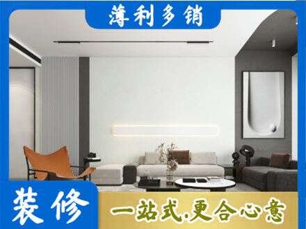 会东县客厅刷漆