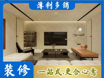 会东县全屋刷漆