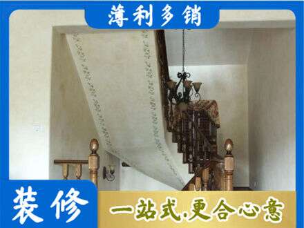 会东县房屋刷漆
