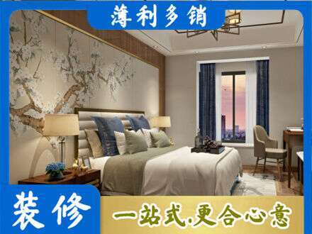会东县主卧刷艺术漆