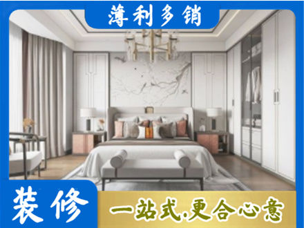 会东县卧室装修案例