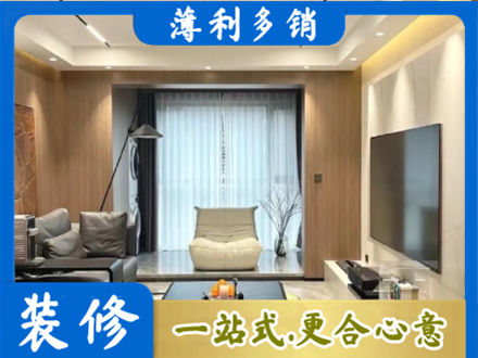 会东县本地客厅家具安装