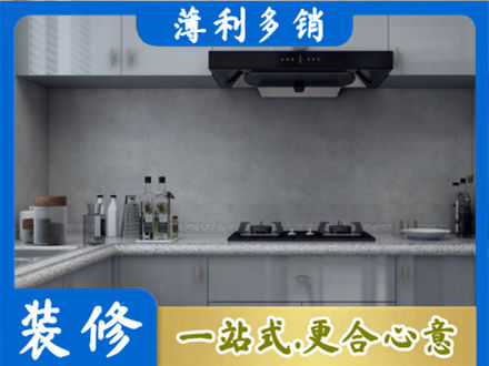 会东县本地厨房家具定制